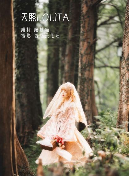 德川女刑罚史